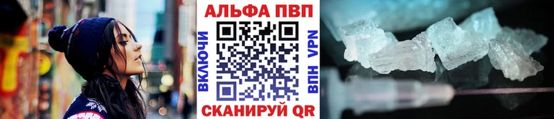 Alpha-PVP СК  Купить закладки  Новая Усмань 