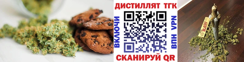 Купить закладки  Новая Усмань  Canna-Cookies марихуана 