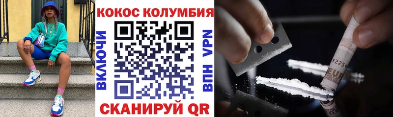 Купить где  Новая Усмань  COCAIN Боливия 