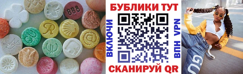 Экстази 280 MDMA  Купить  Новая Усмань 