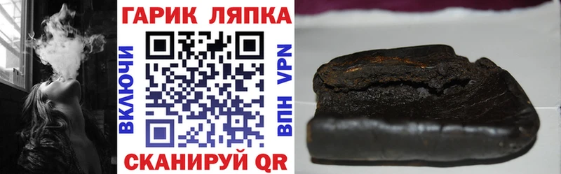 Гашиш Premium  Купить закладки  Новая Усмань 