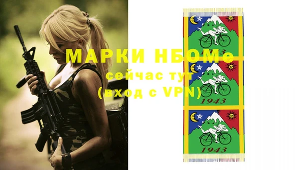 гашиш Арсеньев