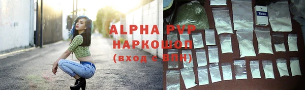 гашиш Арсеньев