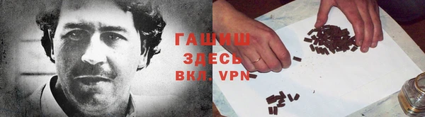 гашиш Арсеньев