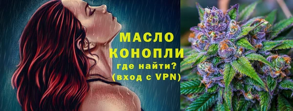 гашиш Арсеньев