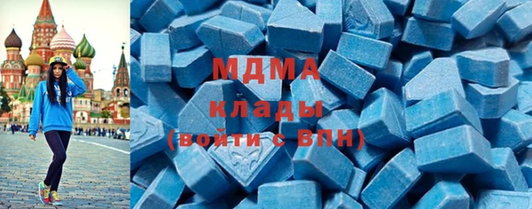 mdma Армянск