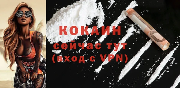 гашиш Арсеньев