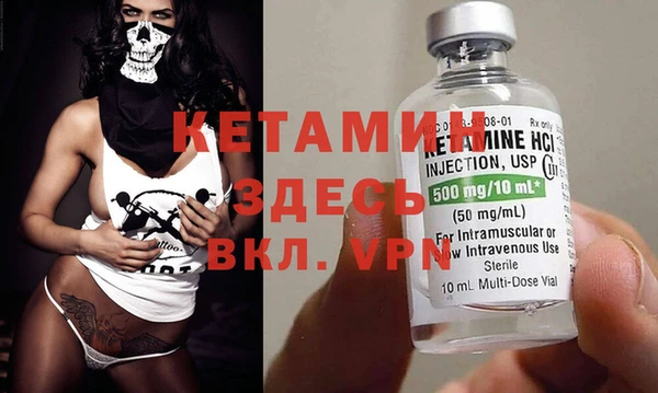 гашиш Арсеньев