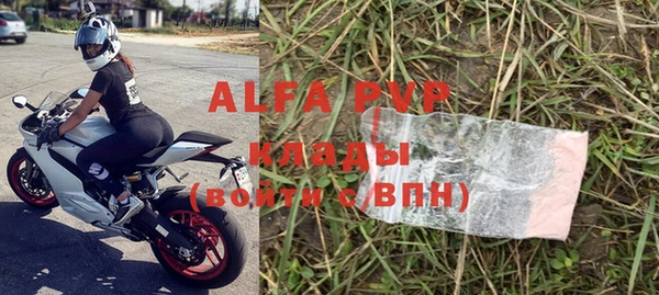 гашиш Арсеньев