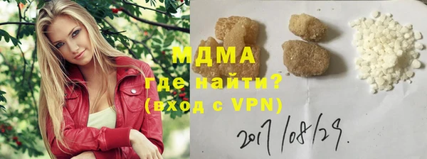 гашиш Арсеньев