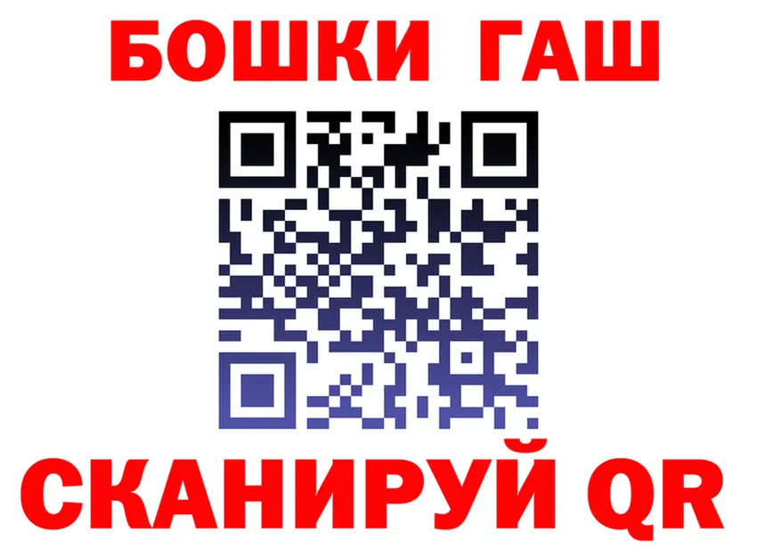 ГАШ VHQ tor площадка МЕГА Новая Усмань