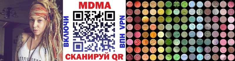 MDMA VHQ  Купить закладки  Новая Усмань 