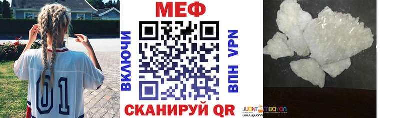 МЯУ-МЯУ VHQ  Купить закладки  Новая Усмань 