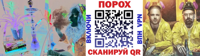 Купить  Новая Усмань  Метамфетамин винт 
