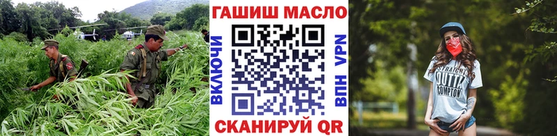 Купить  Новая Усмань  Дистиллят ТГК концентрат 